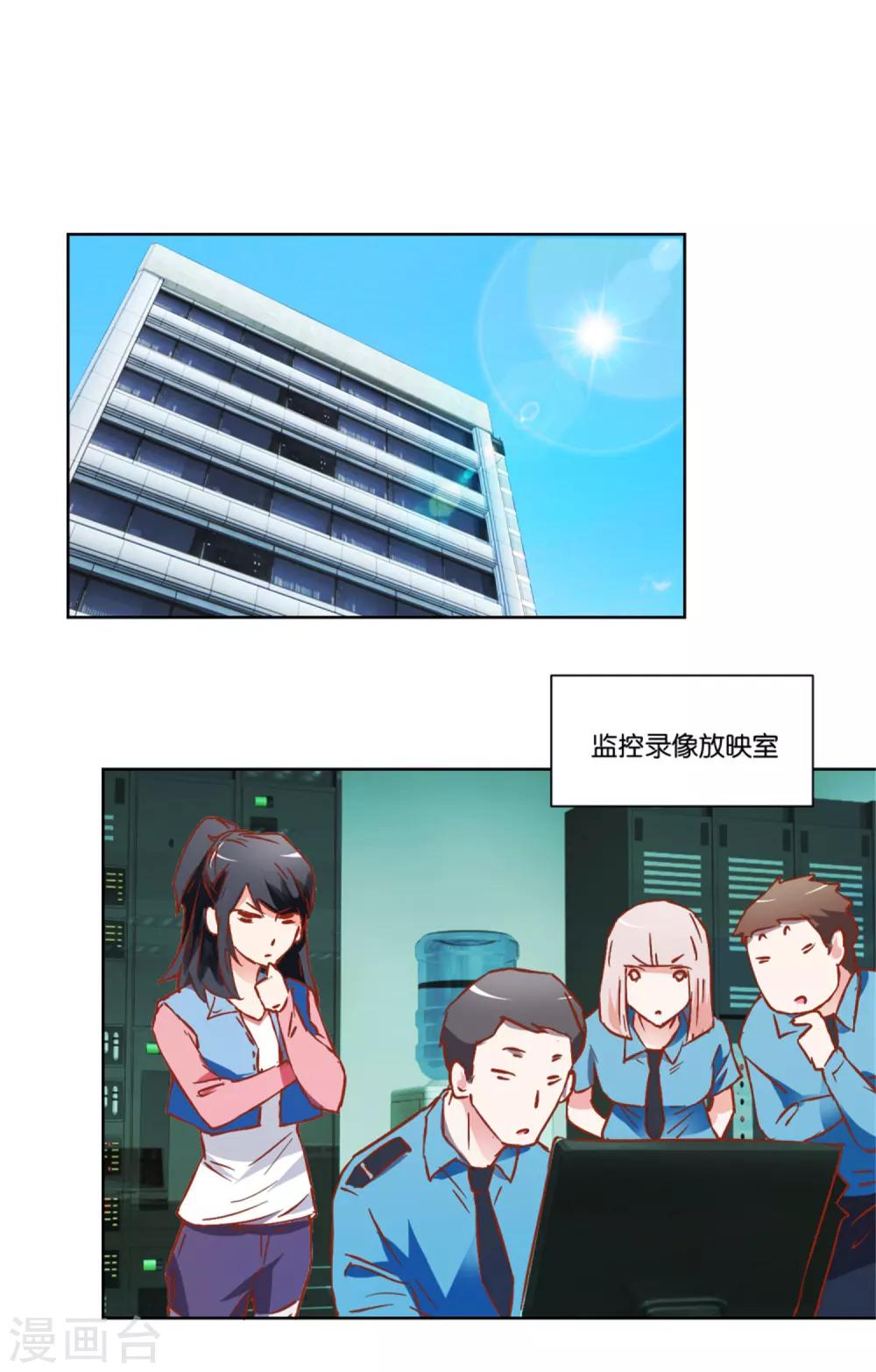 第13话 海棠路-第13话