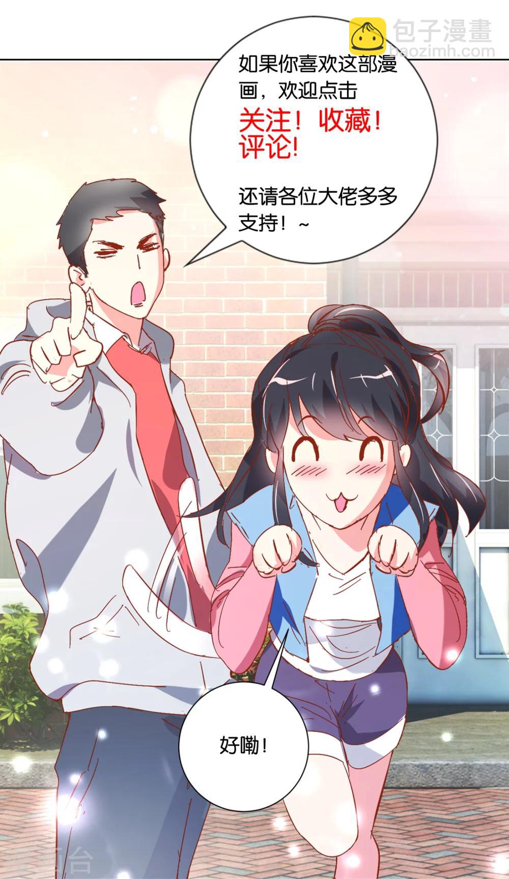 第15话 英雄救美-第15话
