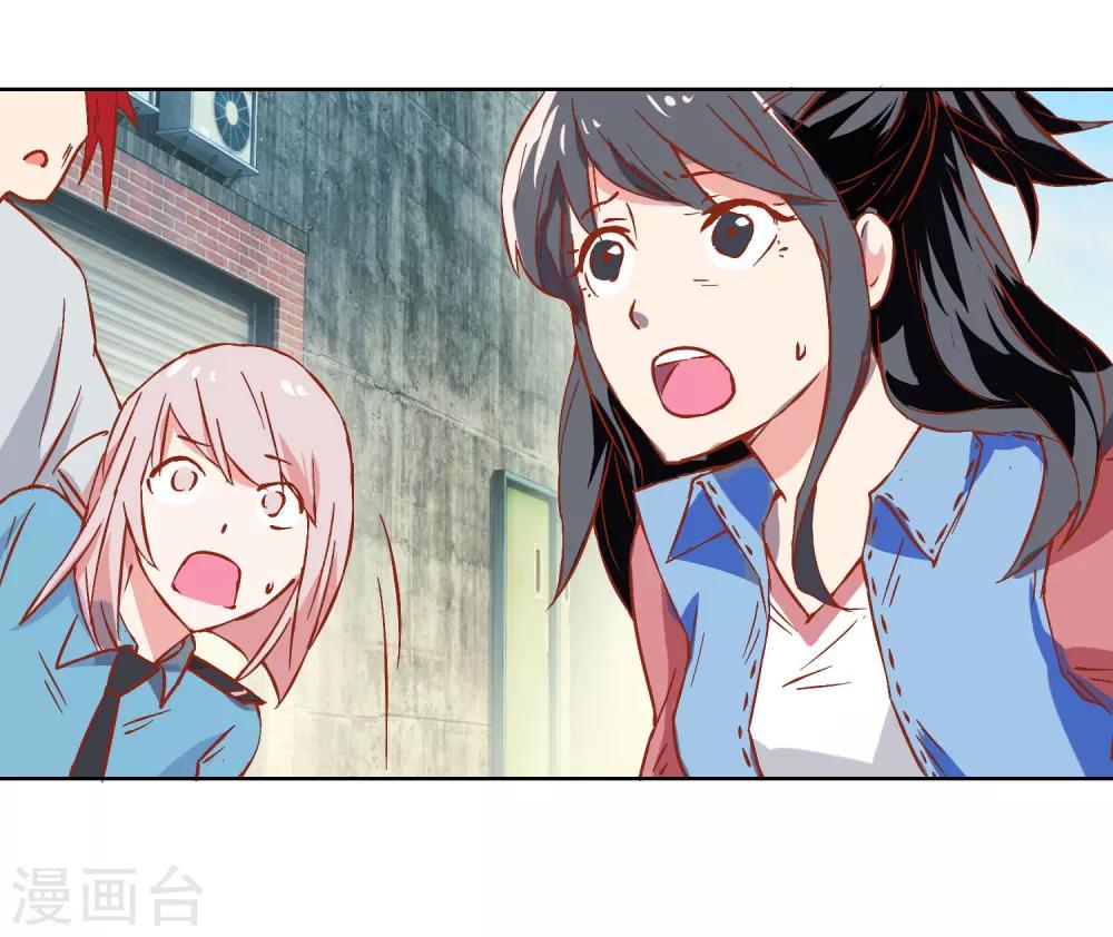第15话 英雄救美-第15话