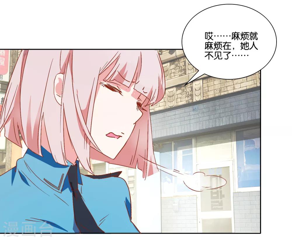 第18话 搞到深夜-第19话