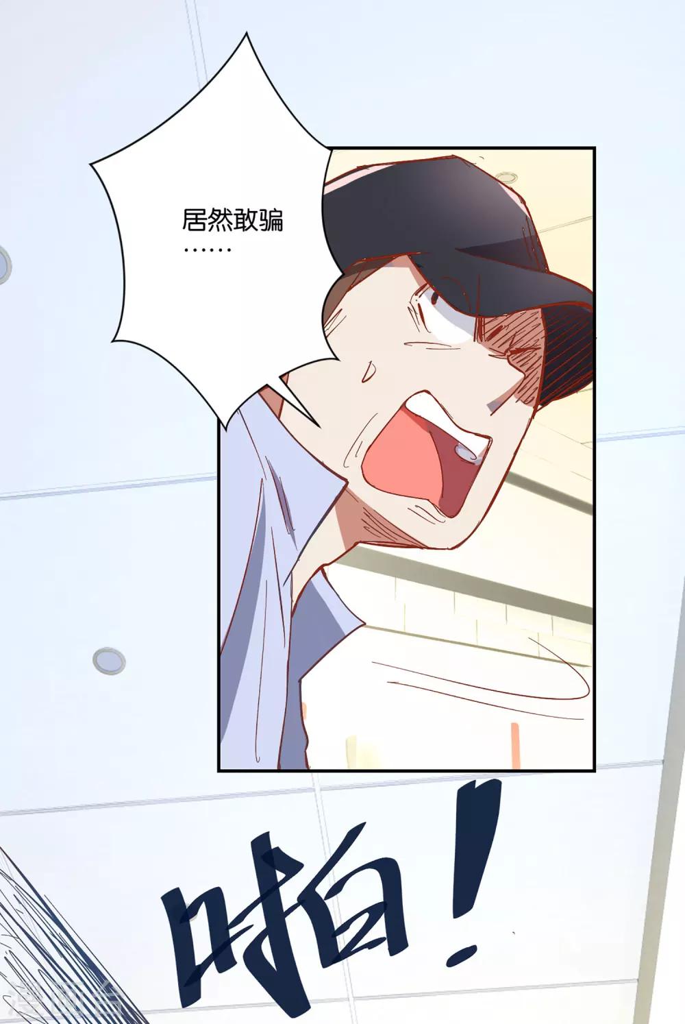 第3话 千钧一发-第3话