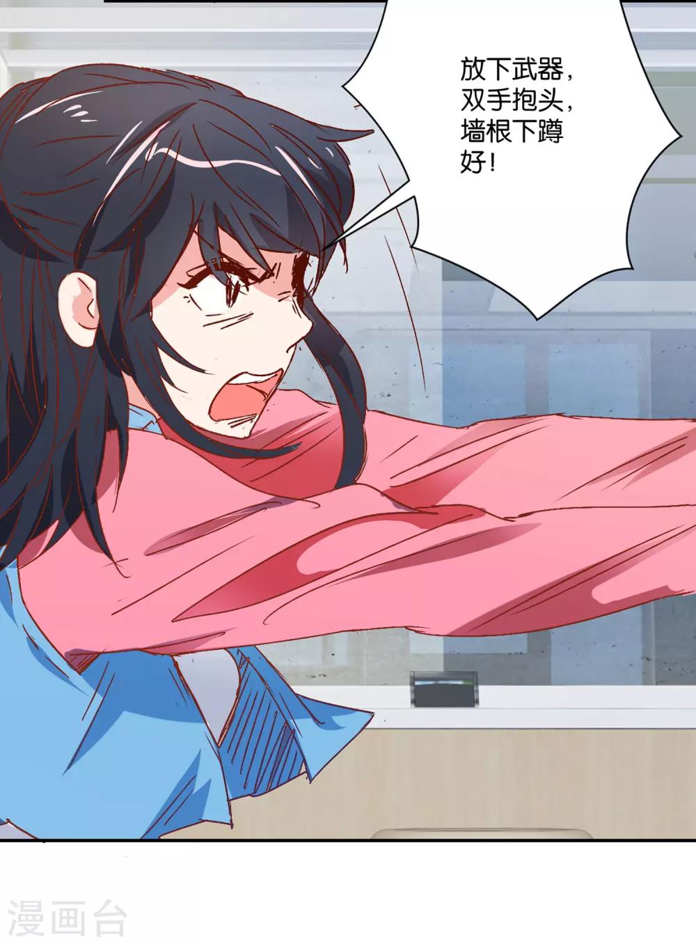 第3话 千钧一发-第3话