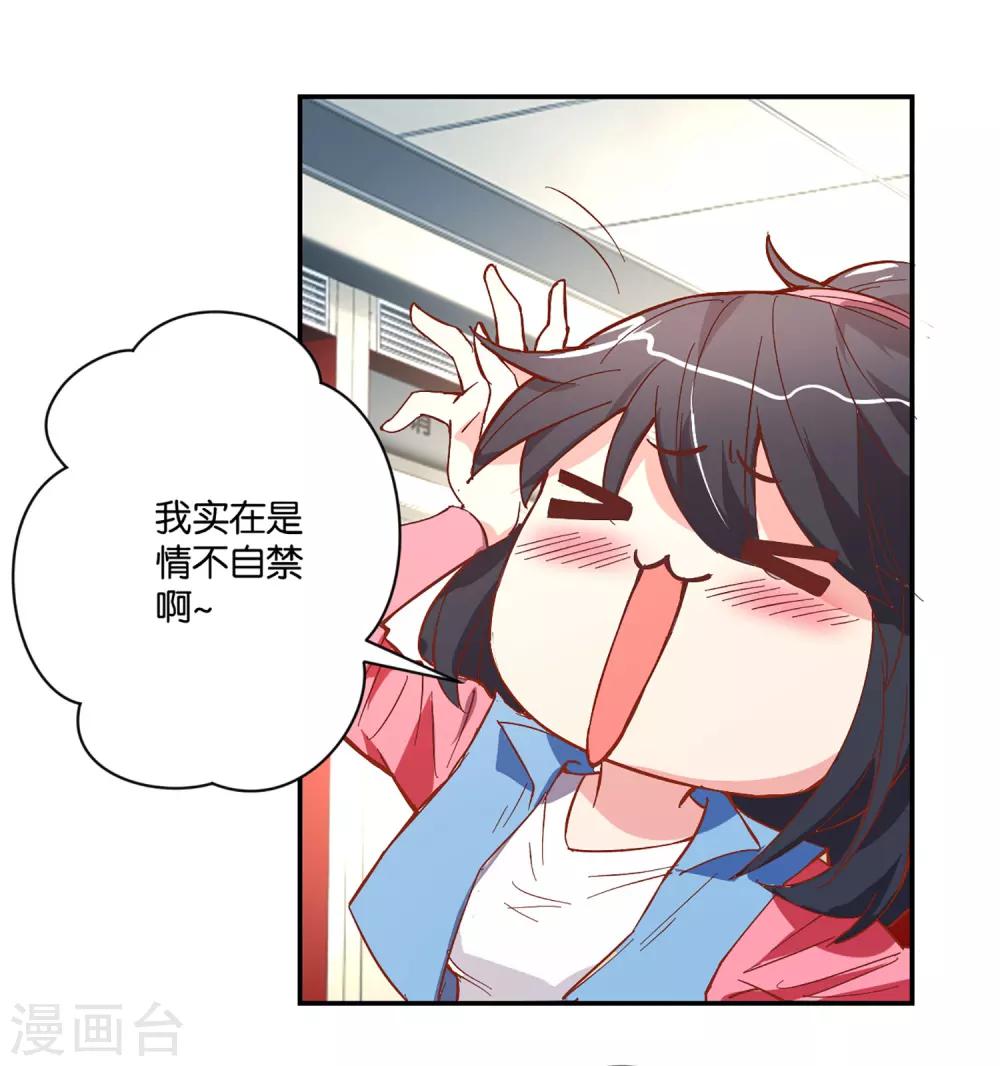 第3话 千钧一发-第3话