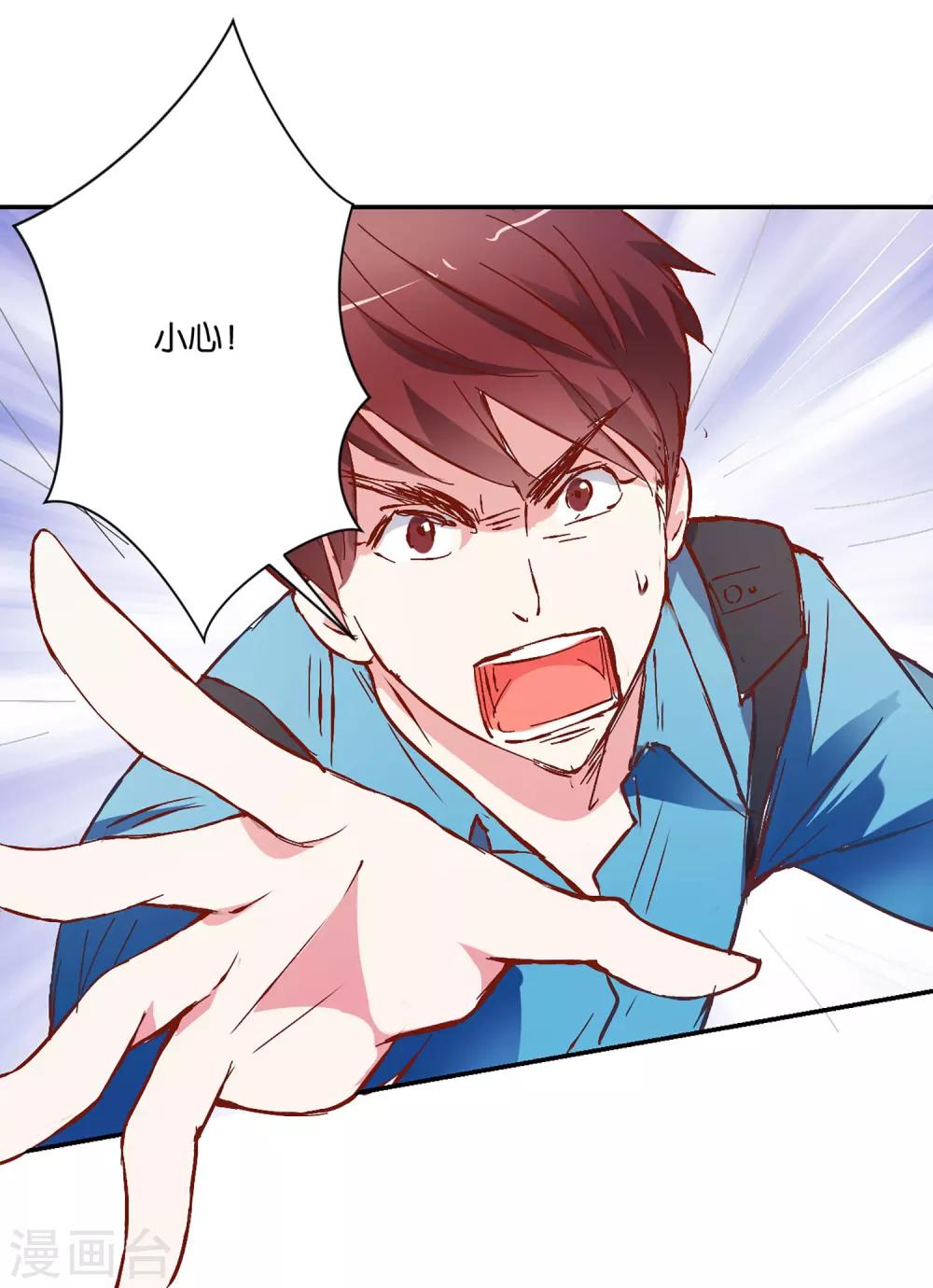 第3话 千钧一发-第3话