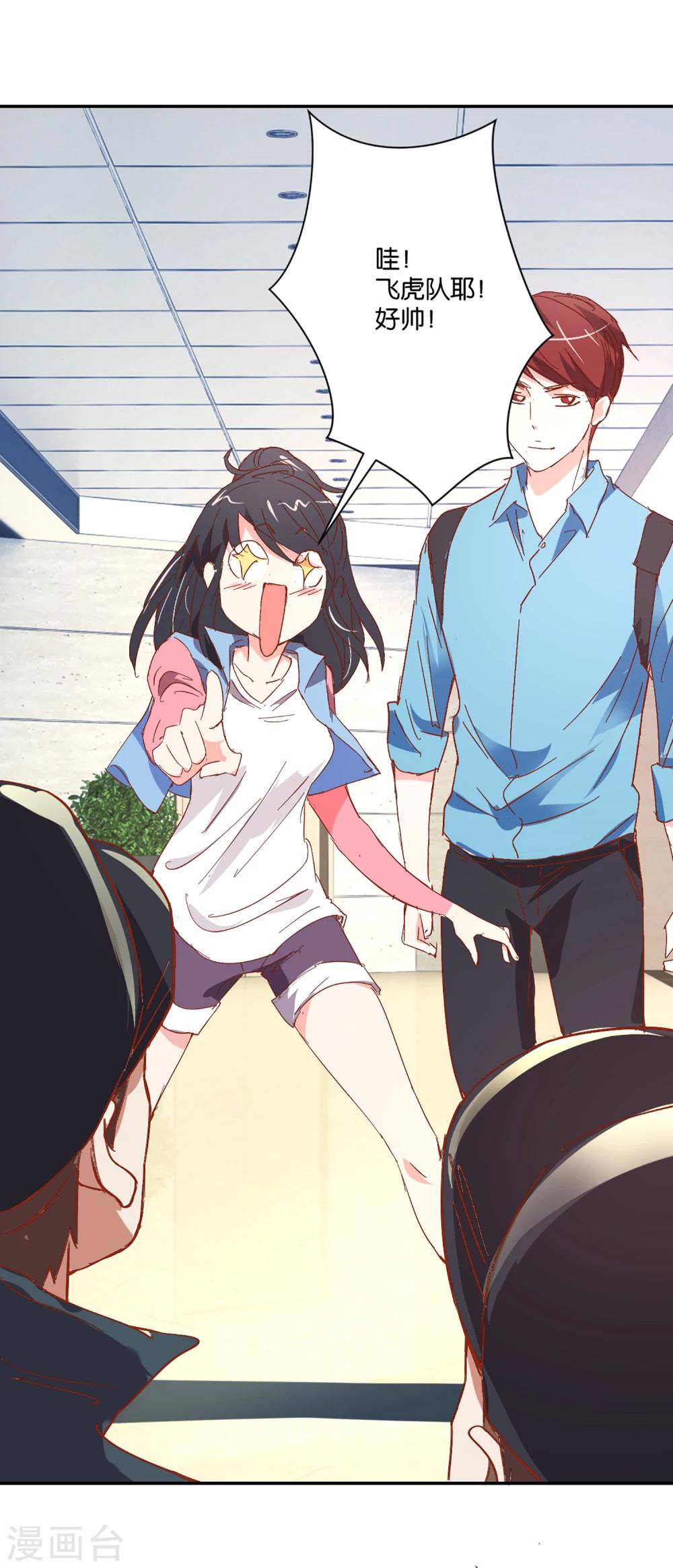 第3话 千钧一发-第3话