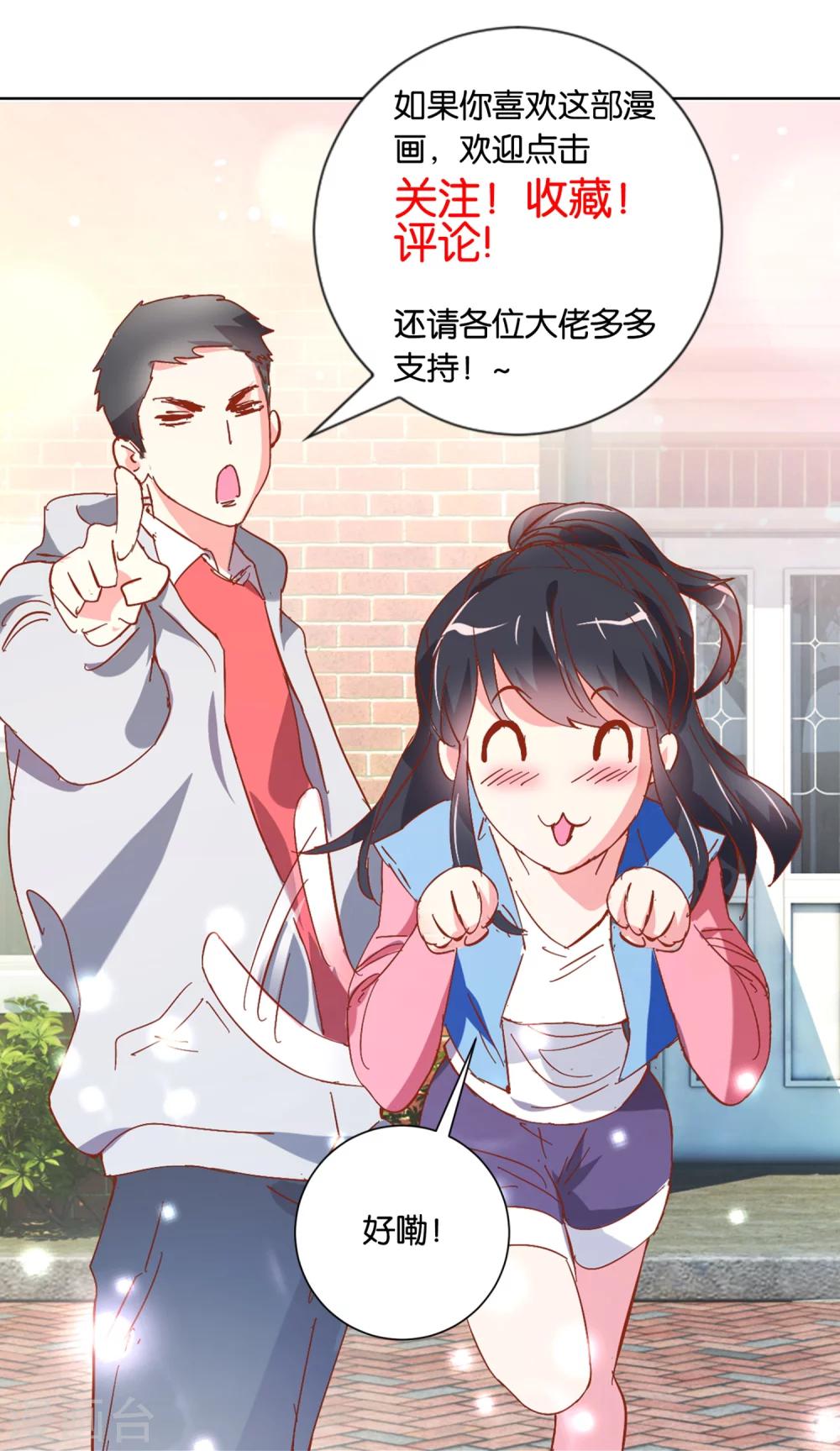 第22话 意外的关系网-第23话
