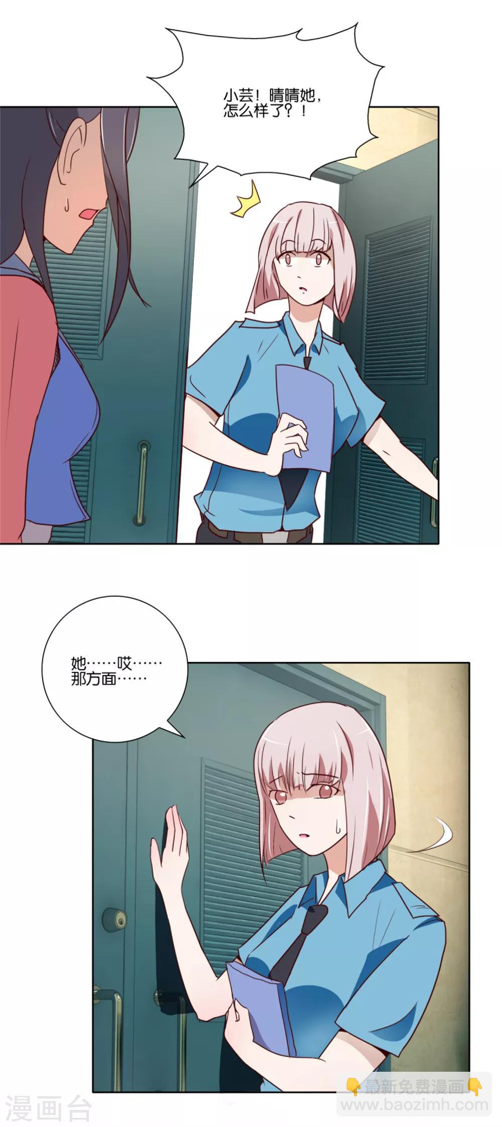第34话 祸不单行-第35话
