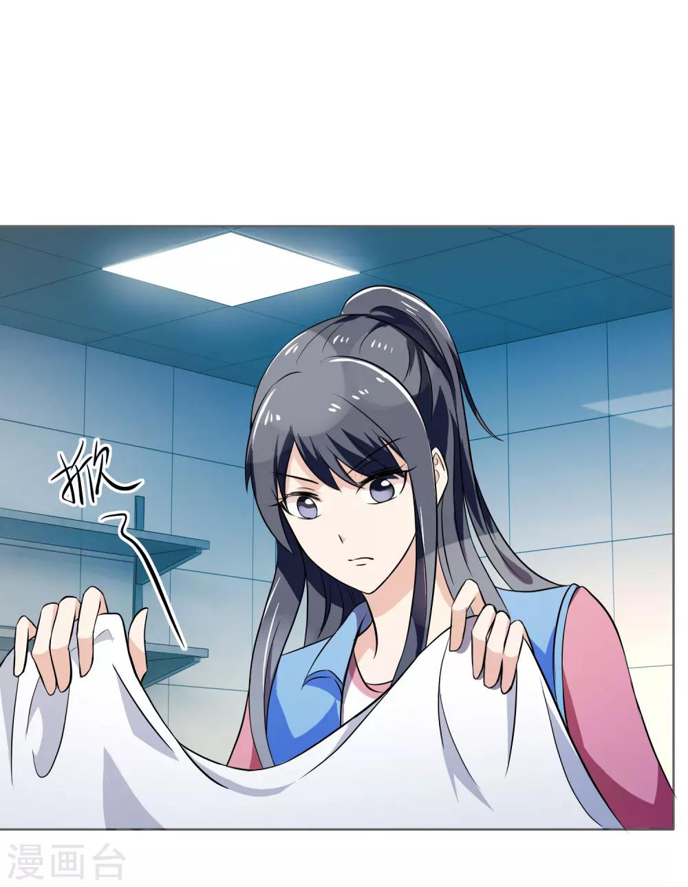第41话 尸体表情-第43话