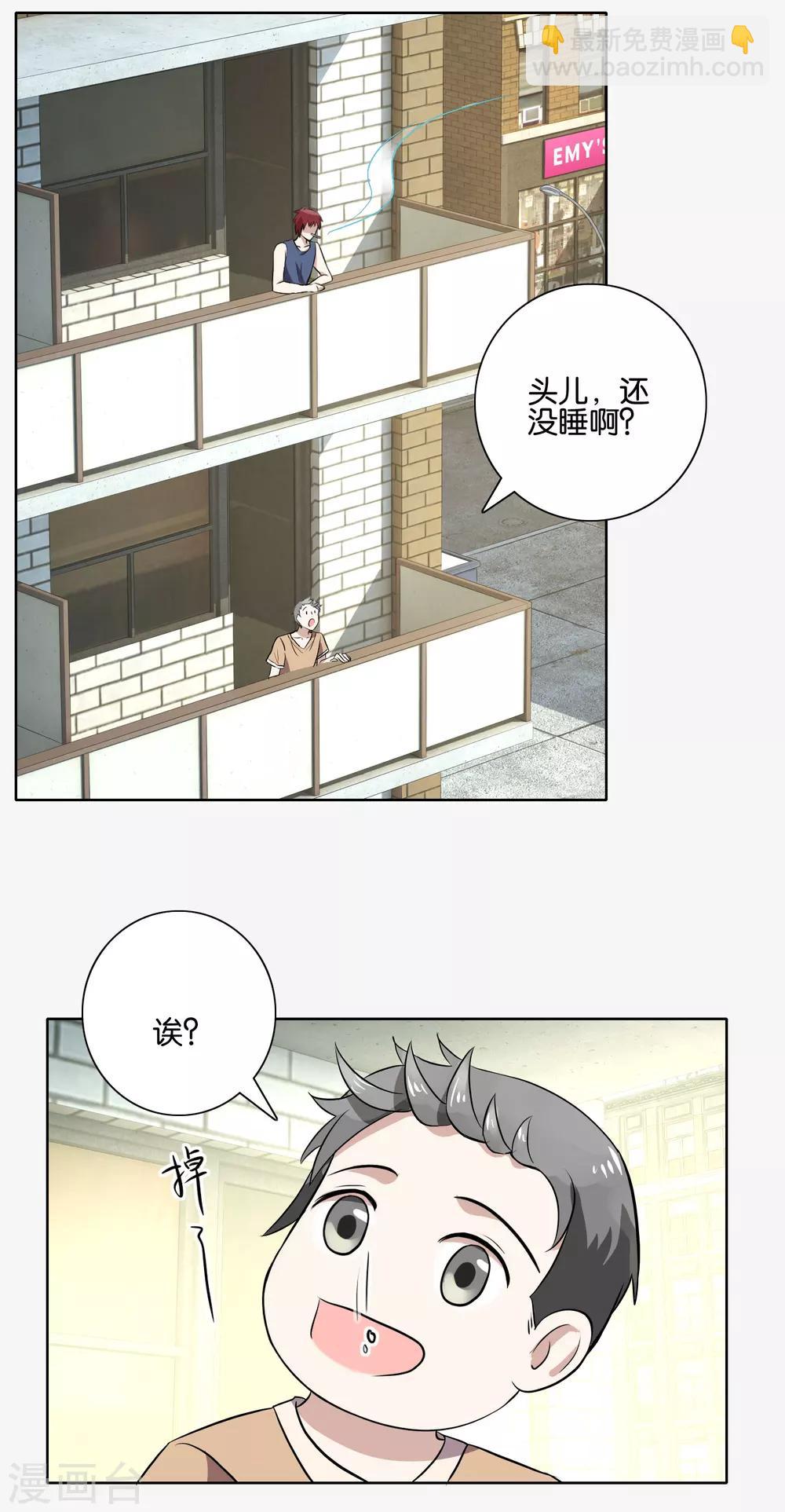 第41话 尸体表情-第43话