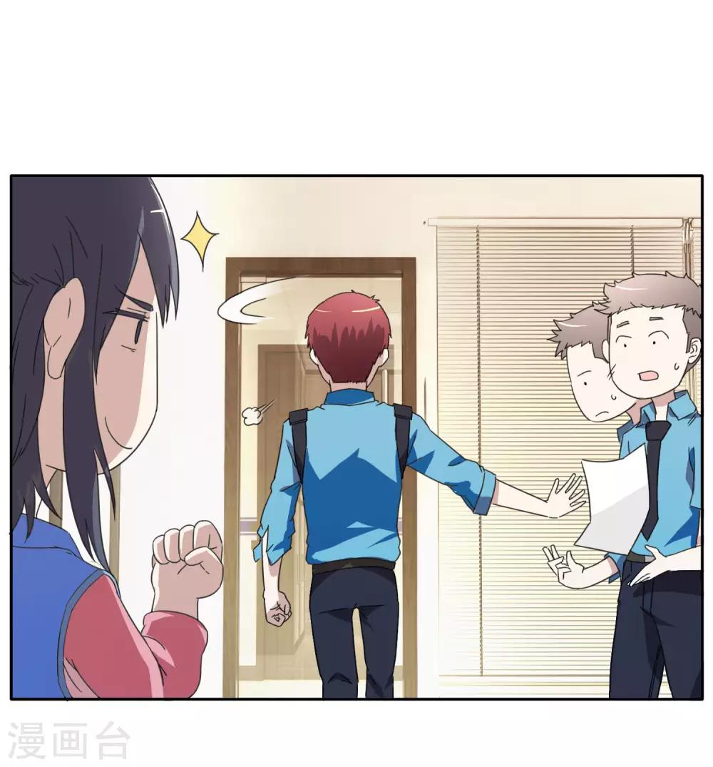 第45话 再审向晴-第47话