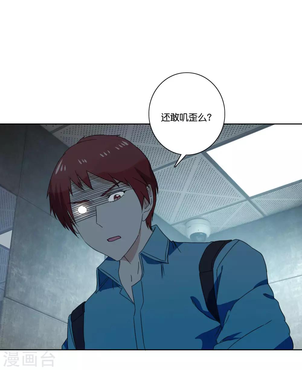 第57话 别装了-第59话