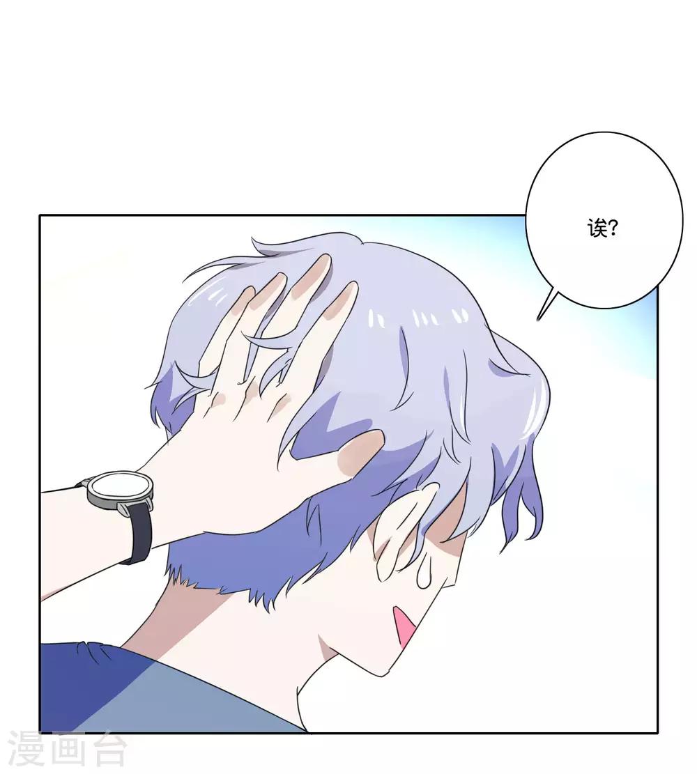 第57话 别装了-第59话