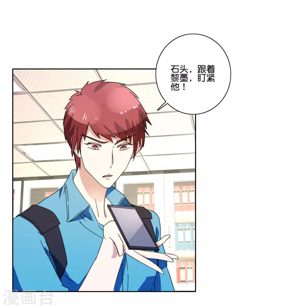 第59话 调虎离山-第61话