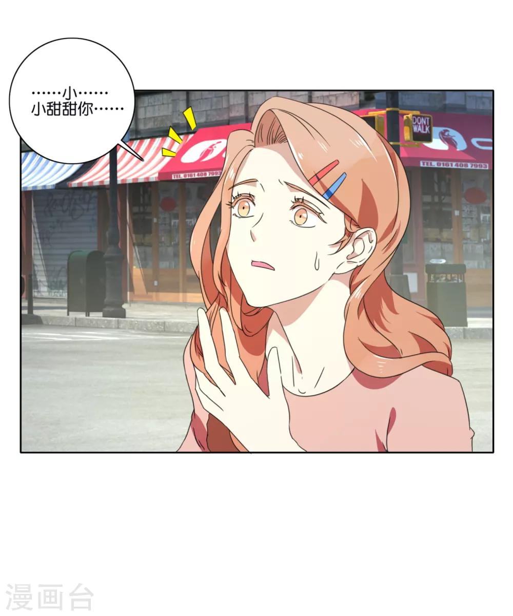 第61话 射偏-第63话