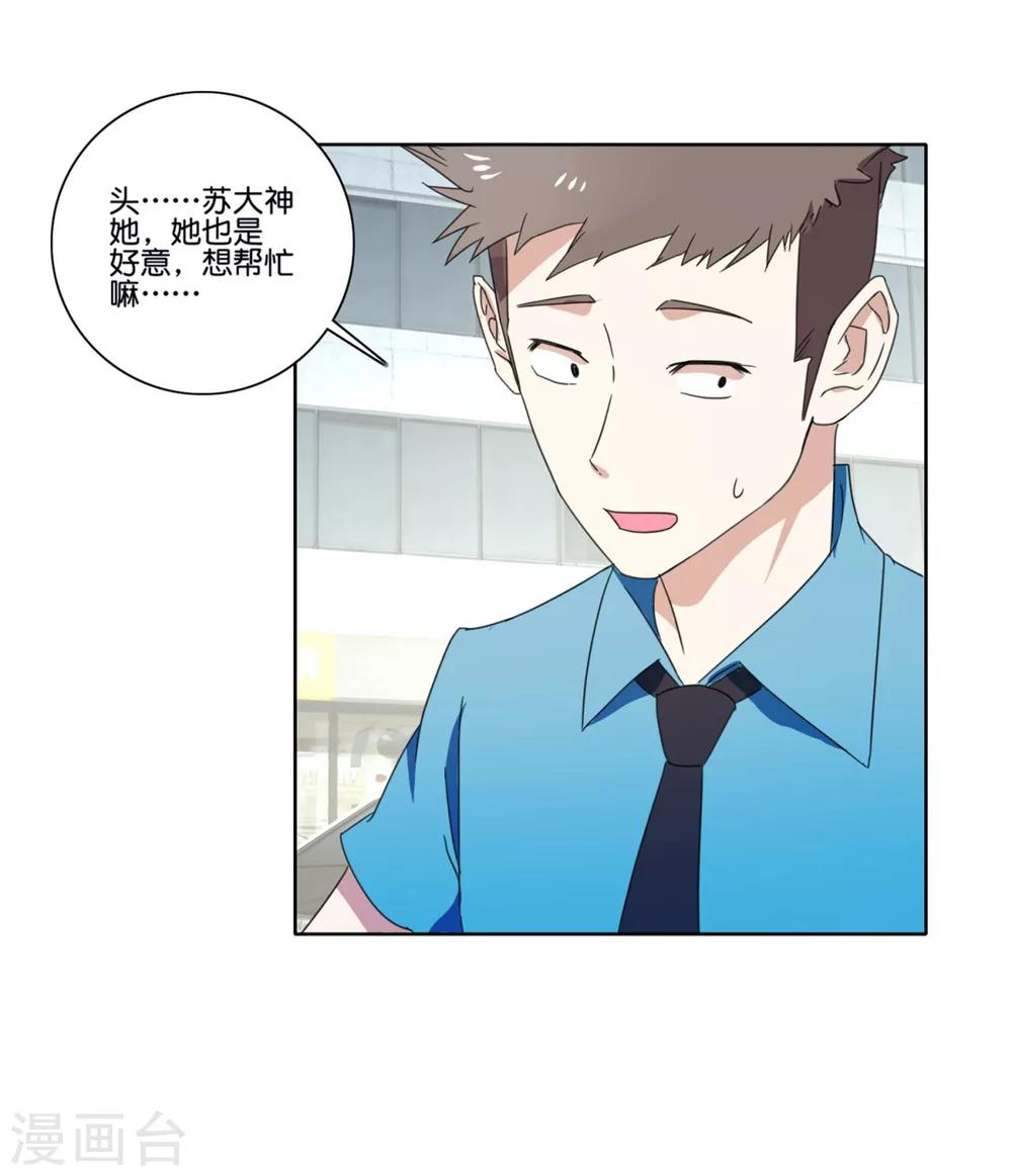 第61话 射偏-第63话