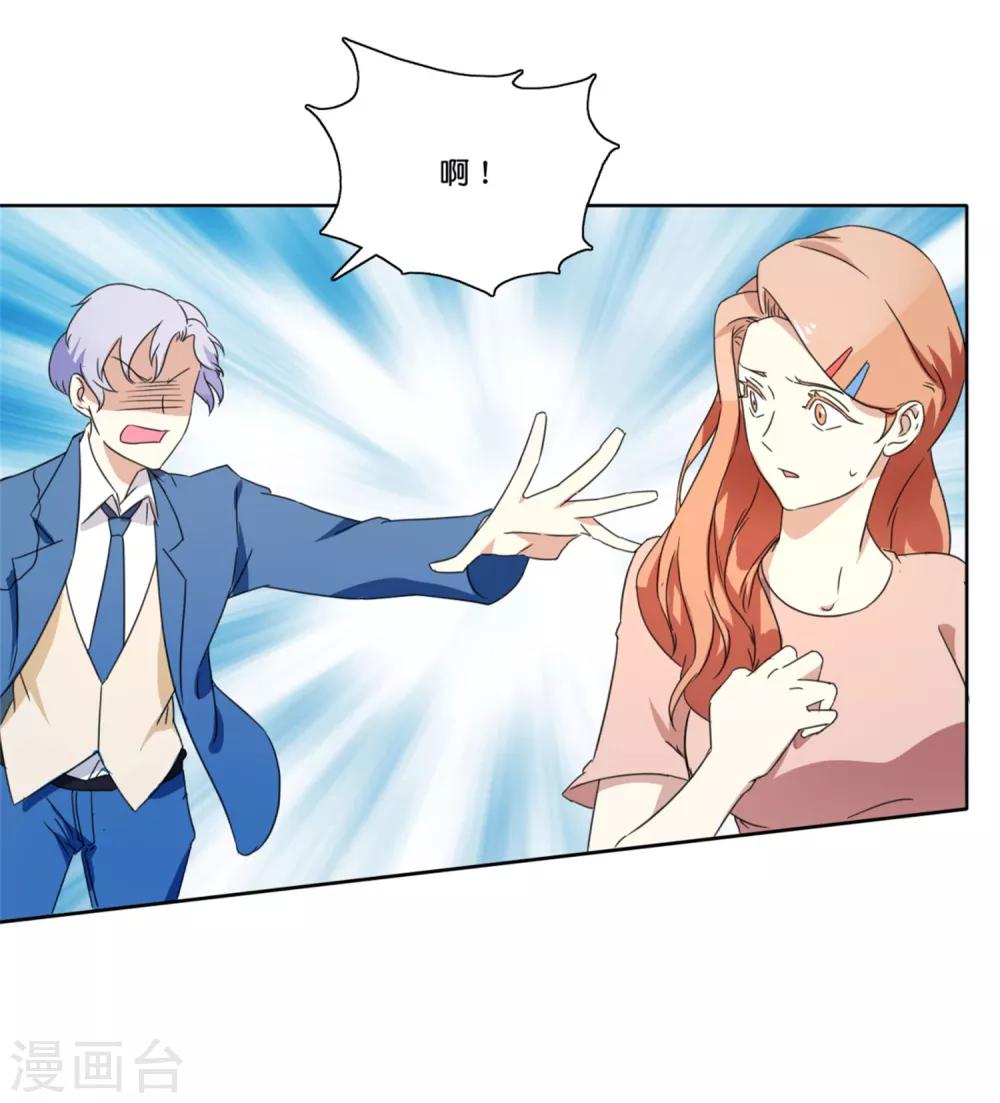 第61话 射偏-第63话