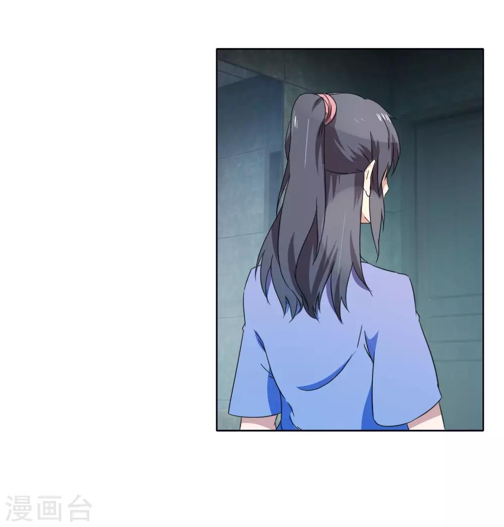 第63话 攻坚陆森-第65话