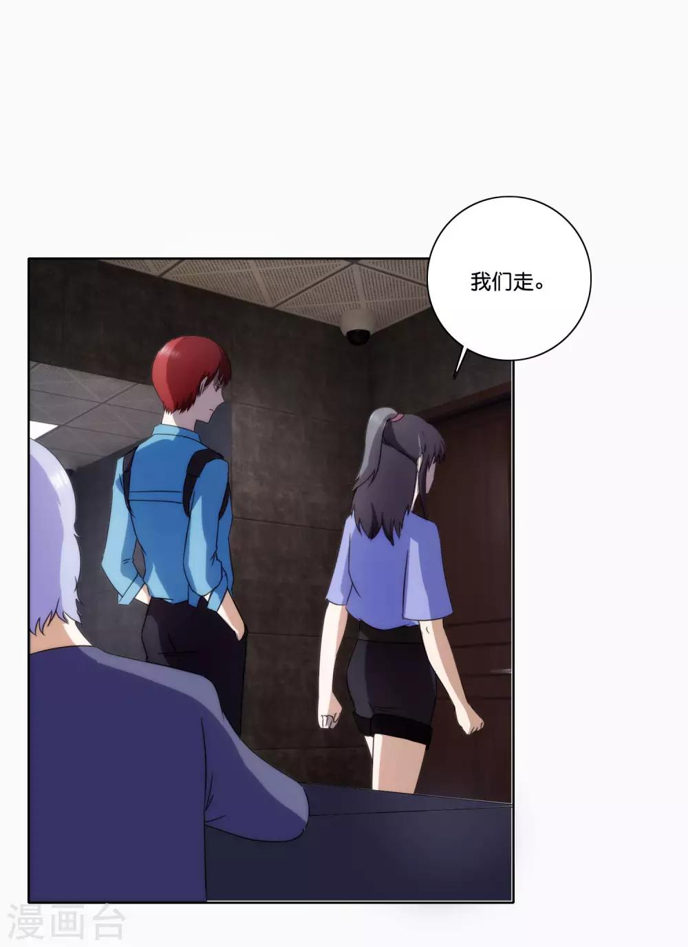 第65话 兄弟之仇-第67话
