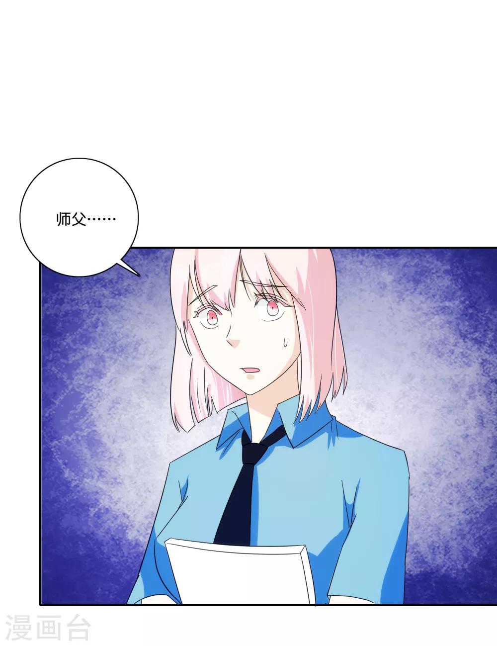 第67话 彻底失望-第69话