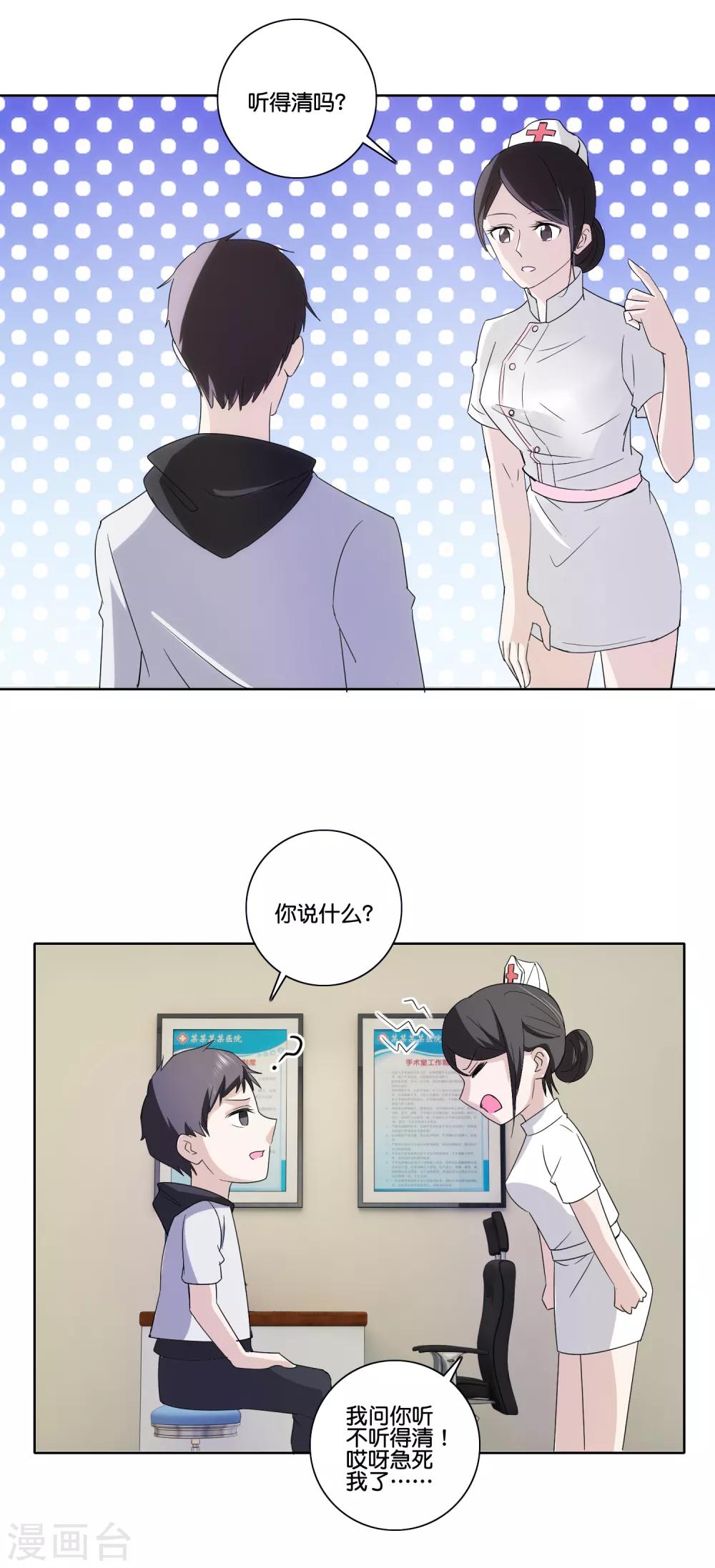 第75话 炸弹袭击-第77话
