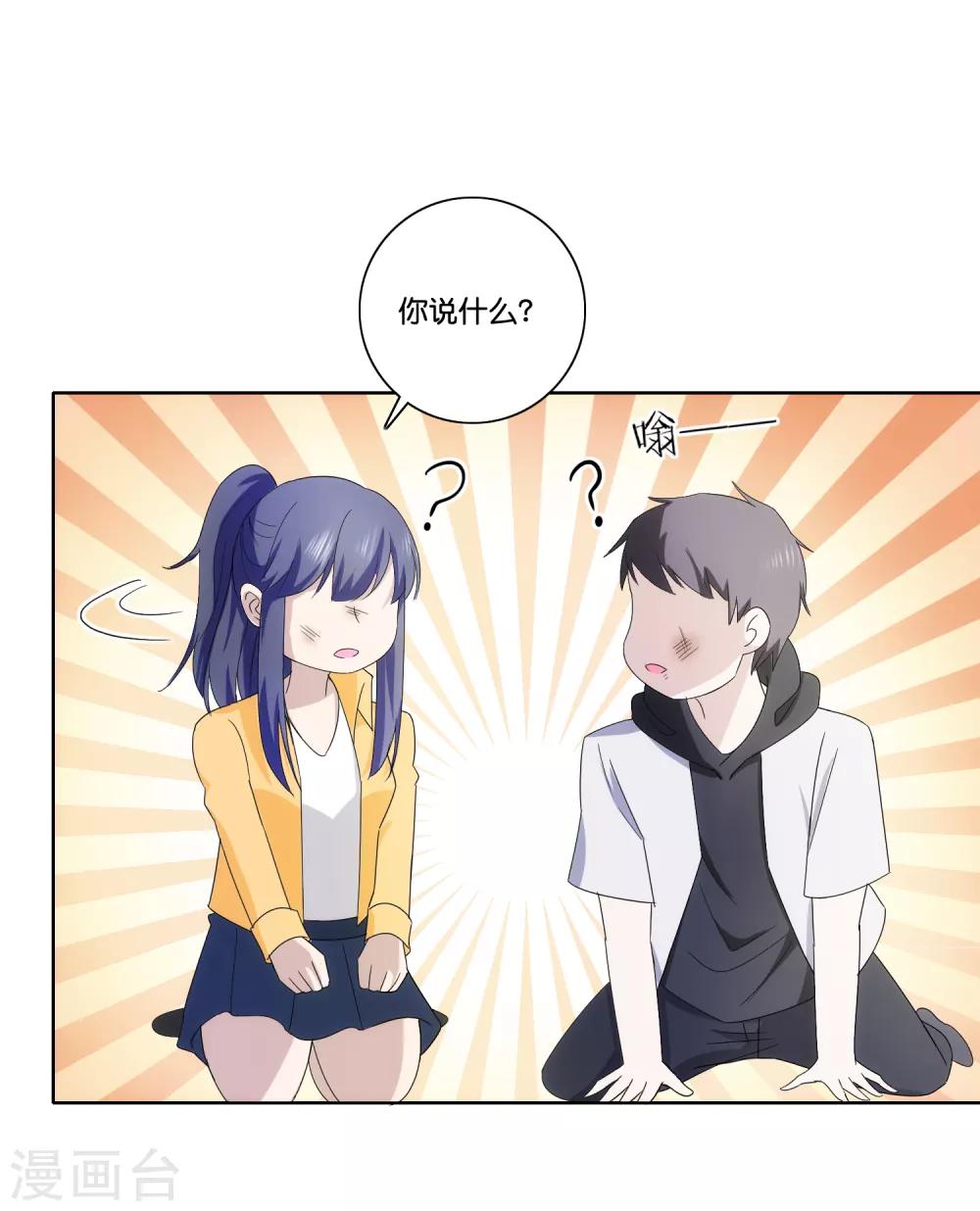 第75话 炸弹袭击-第77话