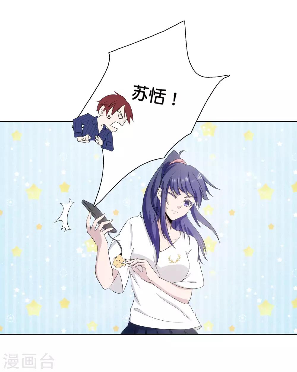 第77话 自作主张-第79话