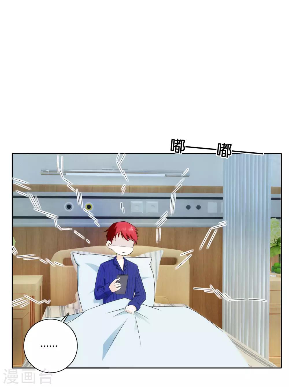 第77话 自作主张-第79话