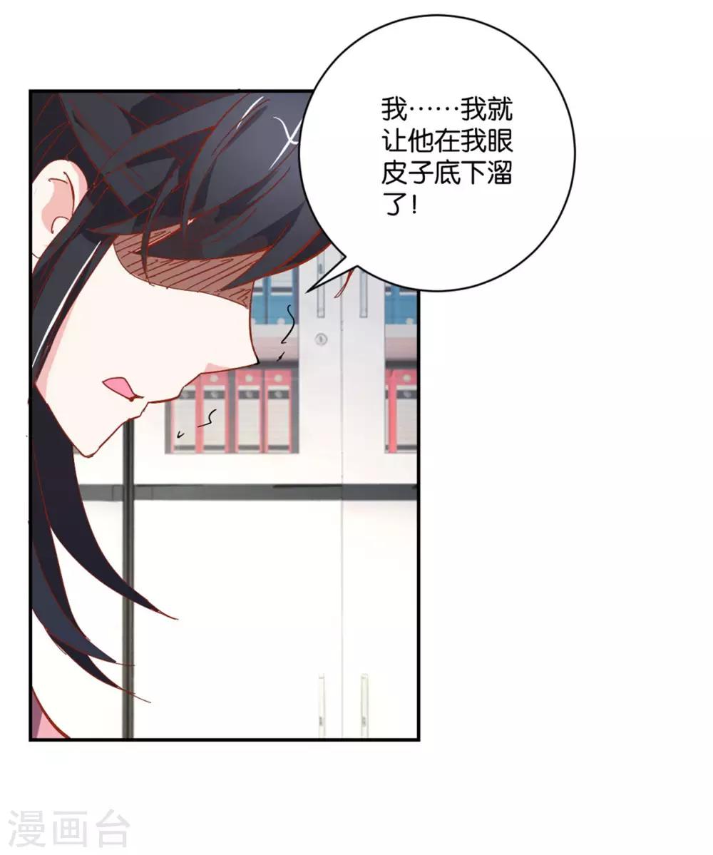 第9话 人生首次受挫-第9话