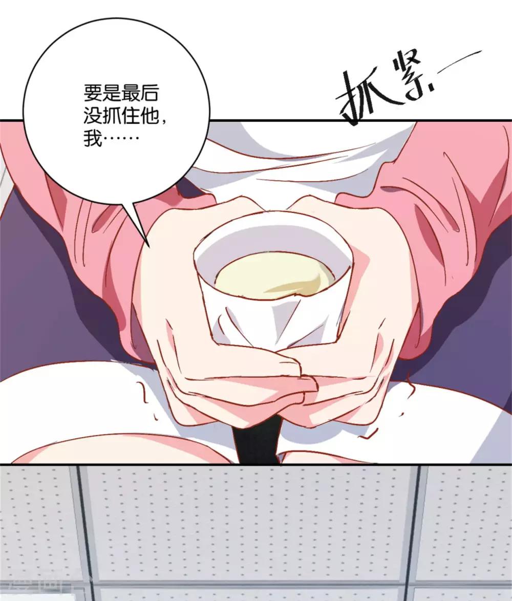 第9话 人生首次受挫-第9话