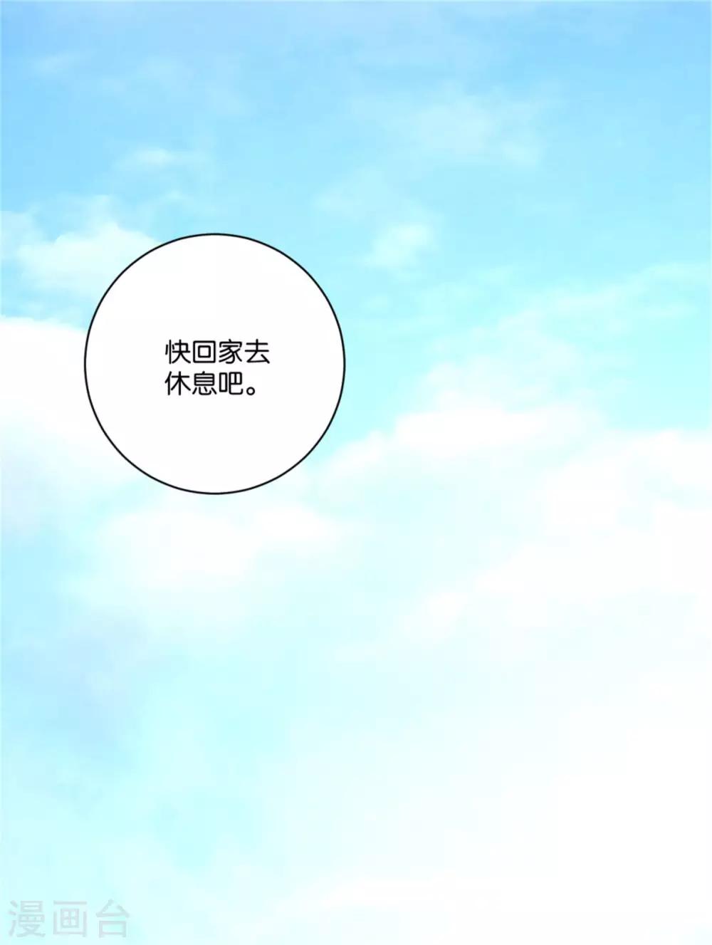 第9话 人生首次受挫-第9话