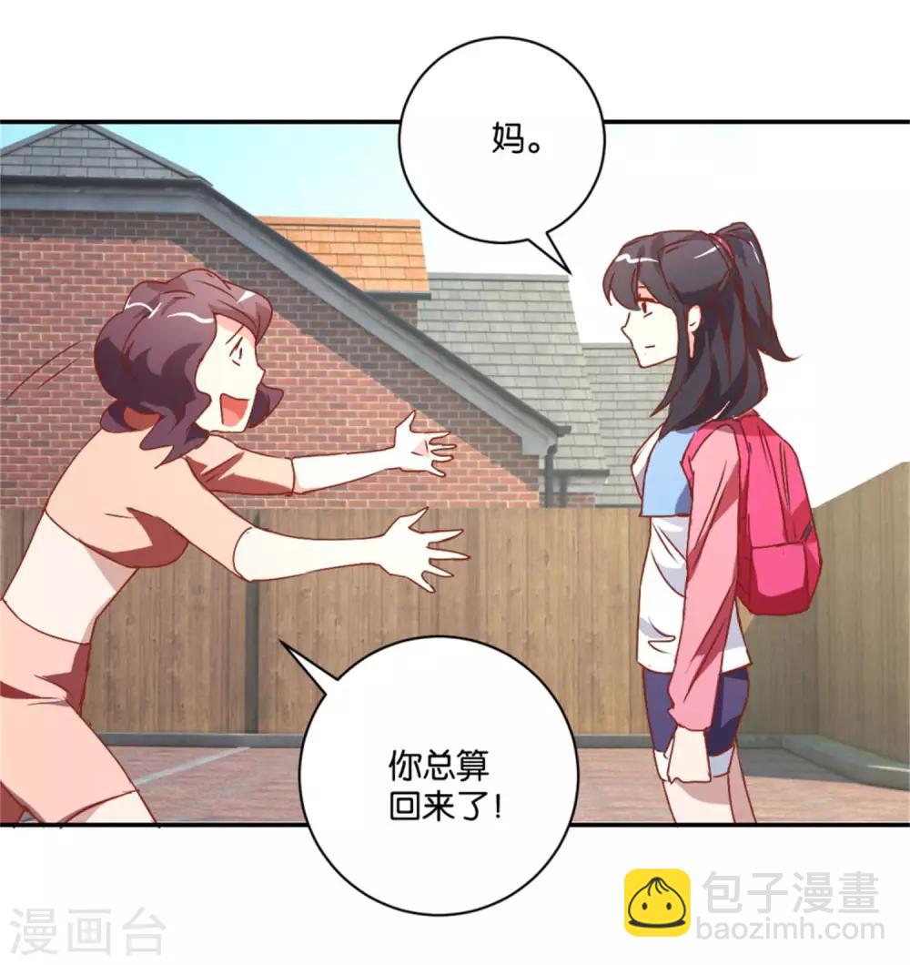 第9话 人生首次受挫-第9话