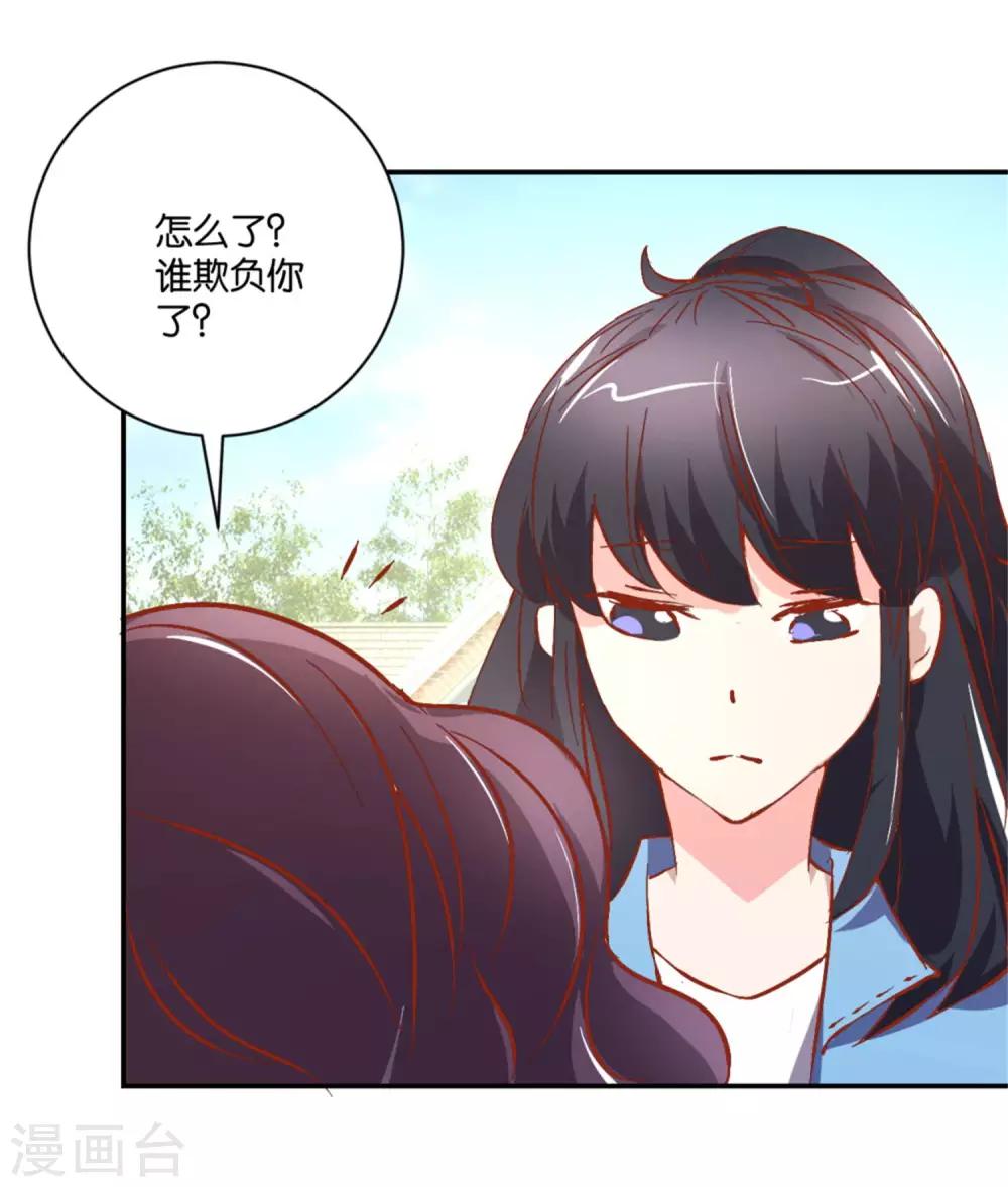 第9话 人生首次受挫-第9话