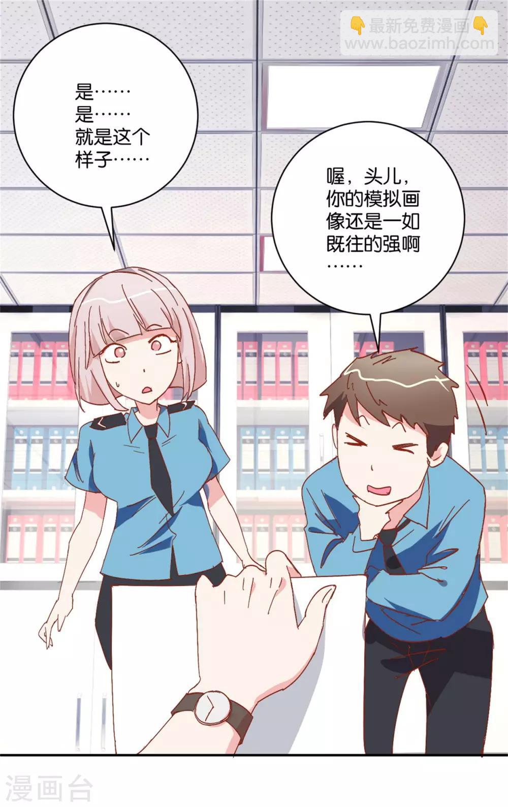第9话 人生首次受挫-第9话