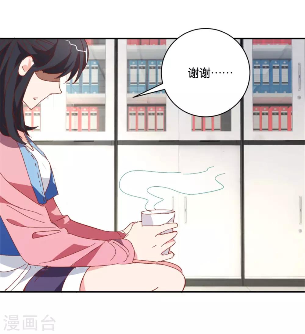 第9话 人生首次受挫-第9话