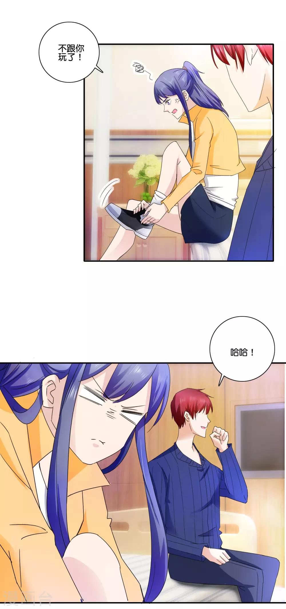 第83话 坏左锋-第85话