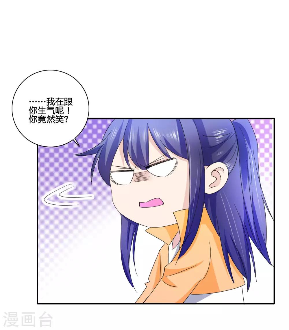 第83话 坏左锋-第85话