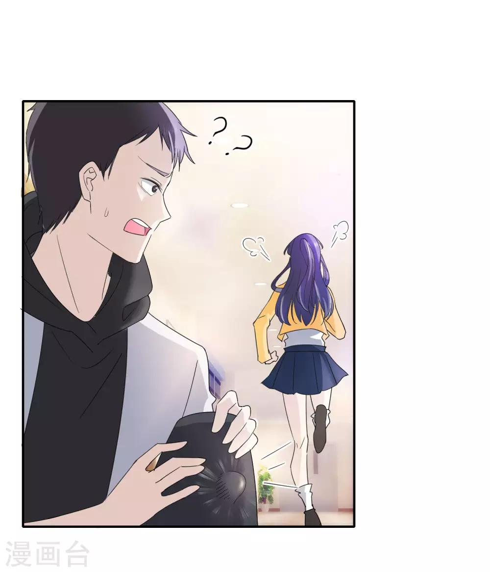 第83话 坏左锋-第85话