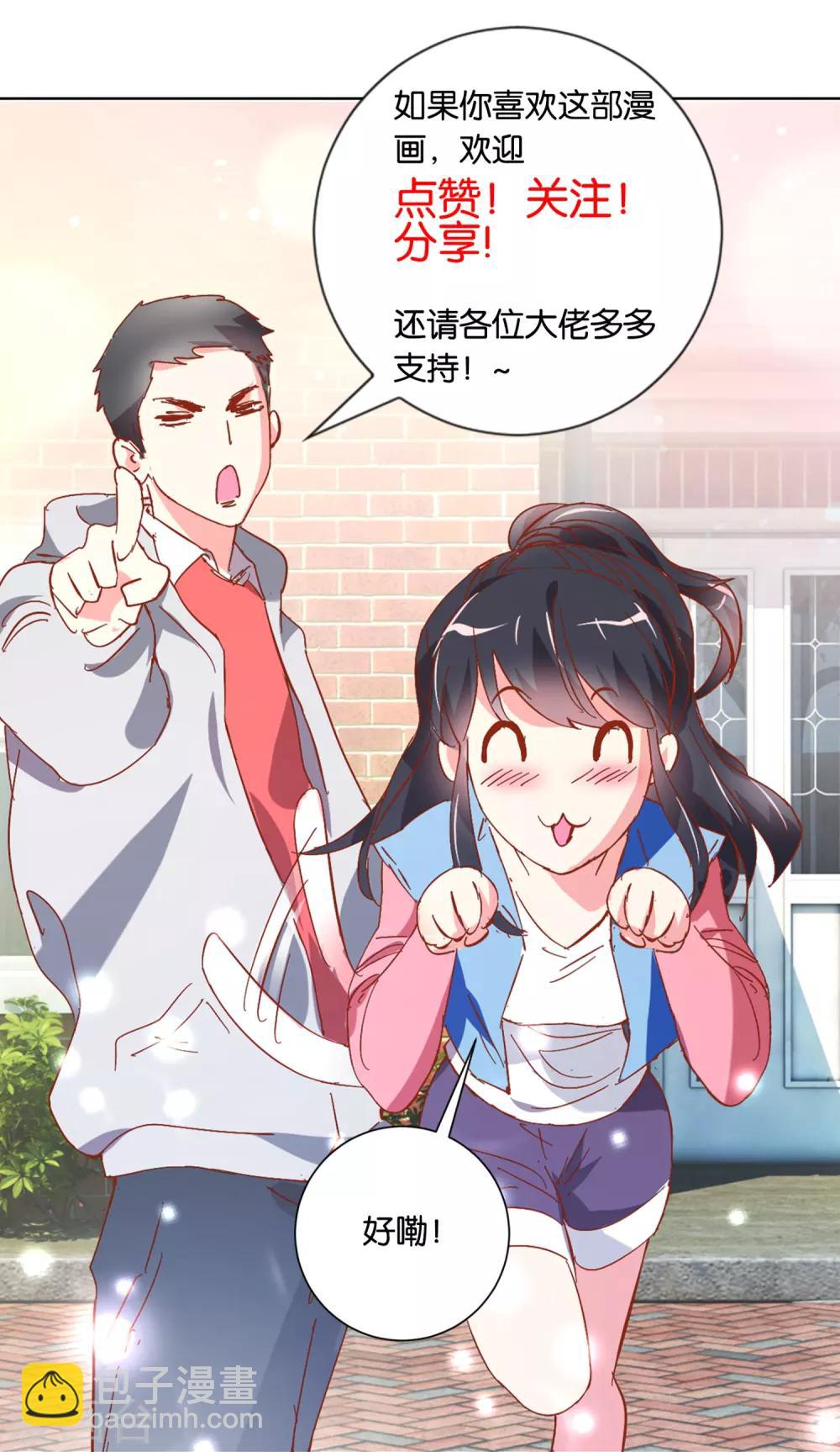第90话 恶魔之子-第95话