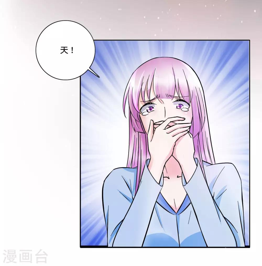 第90话 恶魔之子-第95话