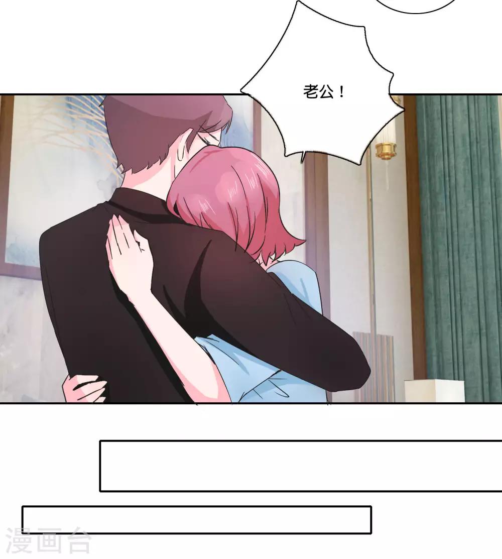第94话 双向单恋-第99话
