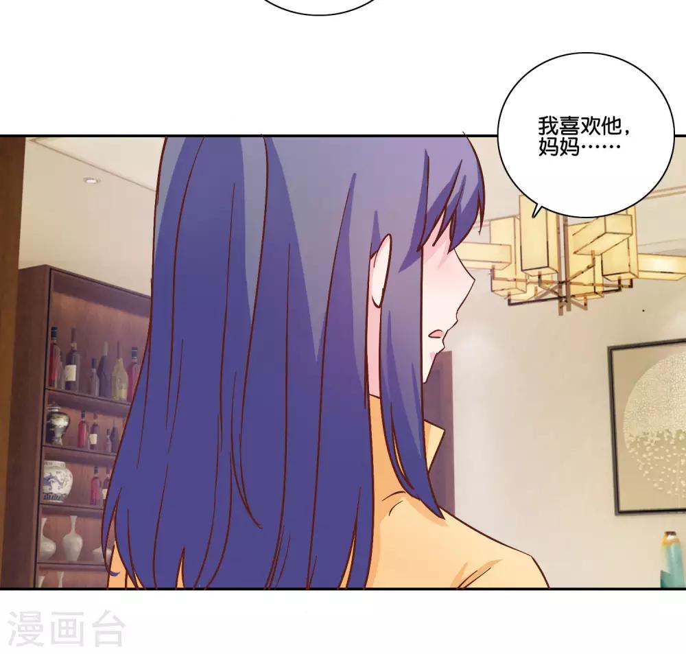 第94话 双向单恋-第99话