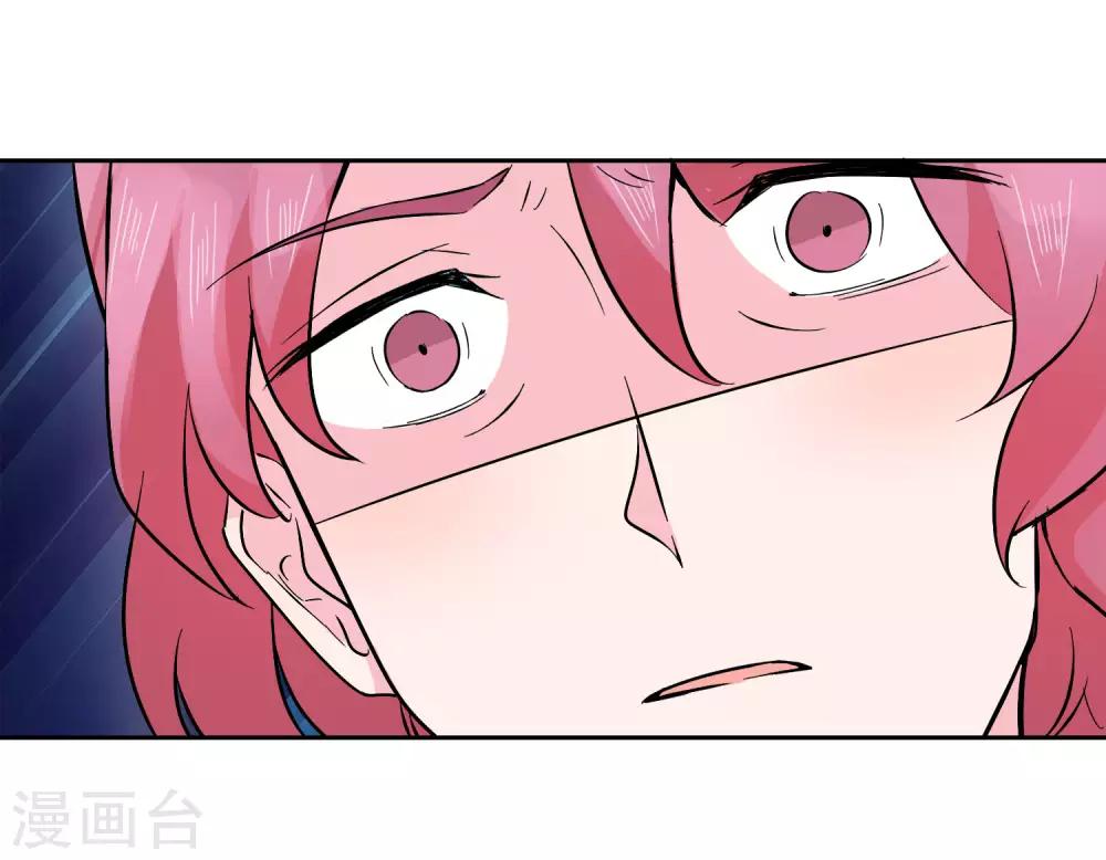 第94话 双向单恋-第99话