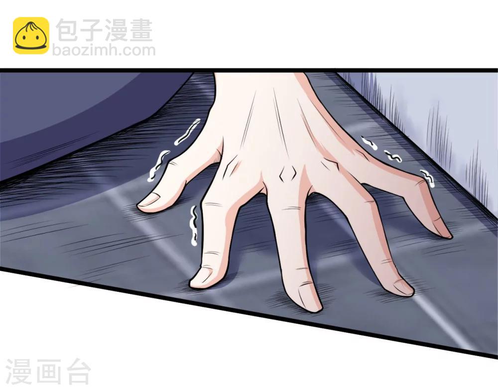 第1话 天降厄运-第1话