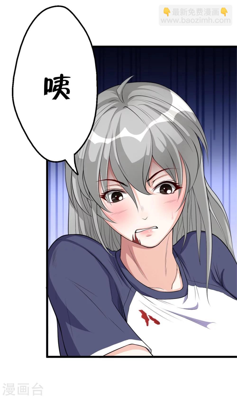 第1话 天降厄运-第1话