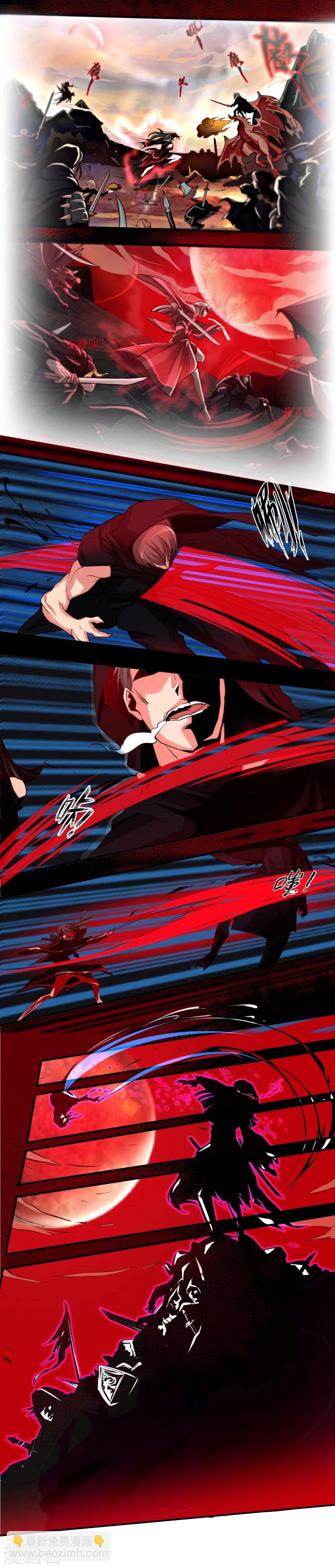 第11话 幻境-第11话