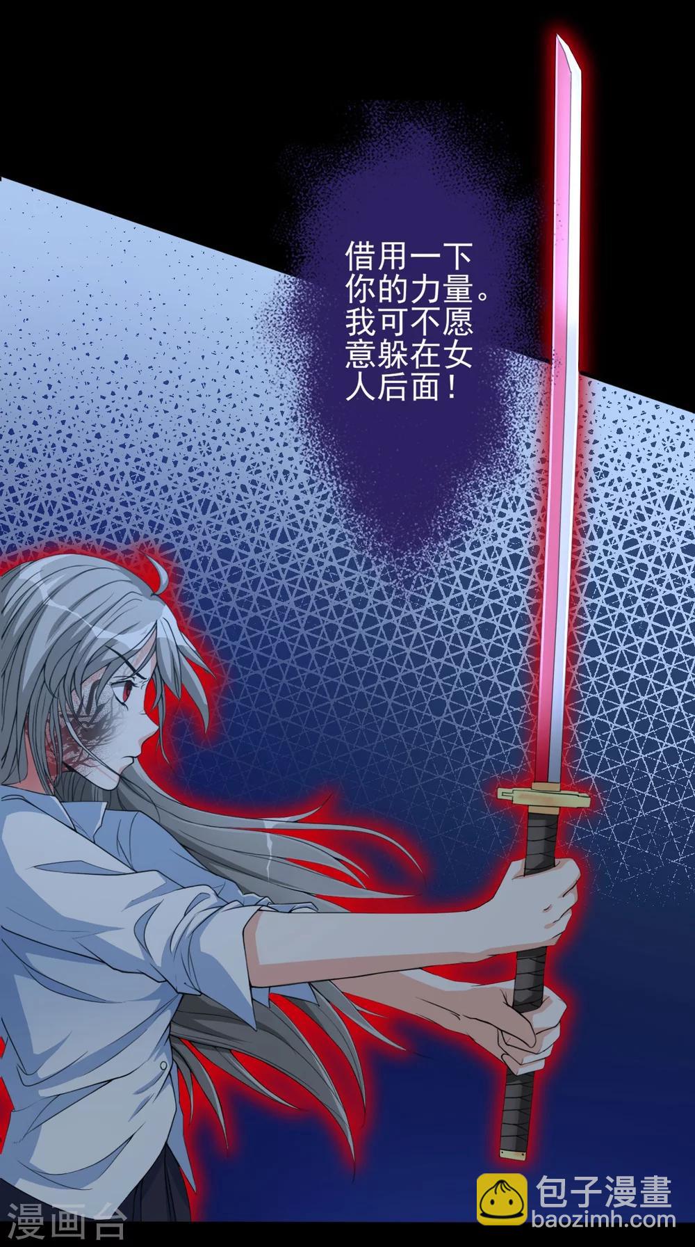 第11话 幻境-第11话