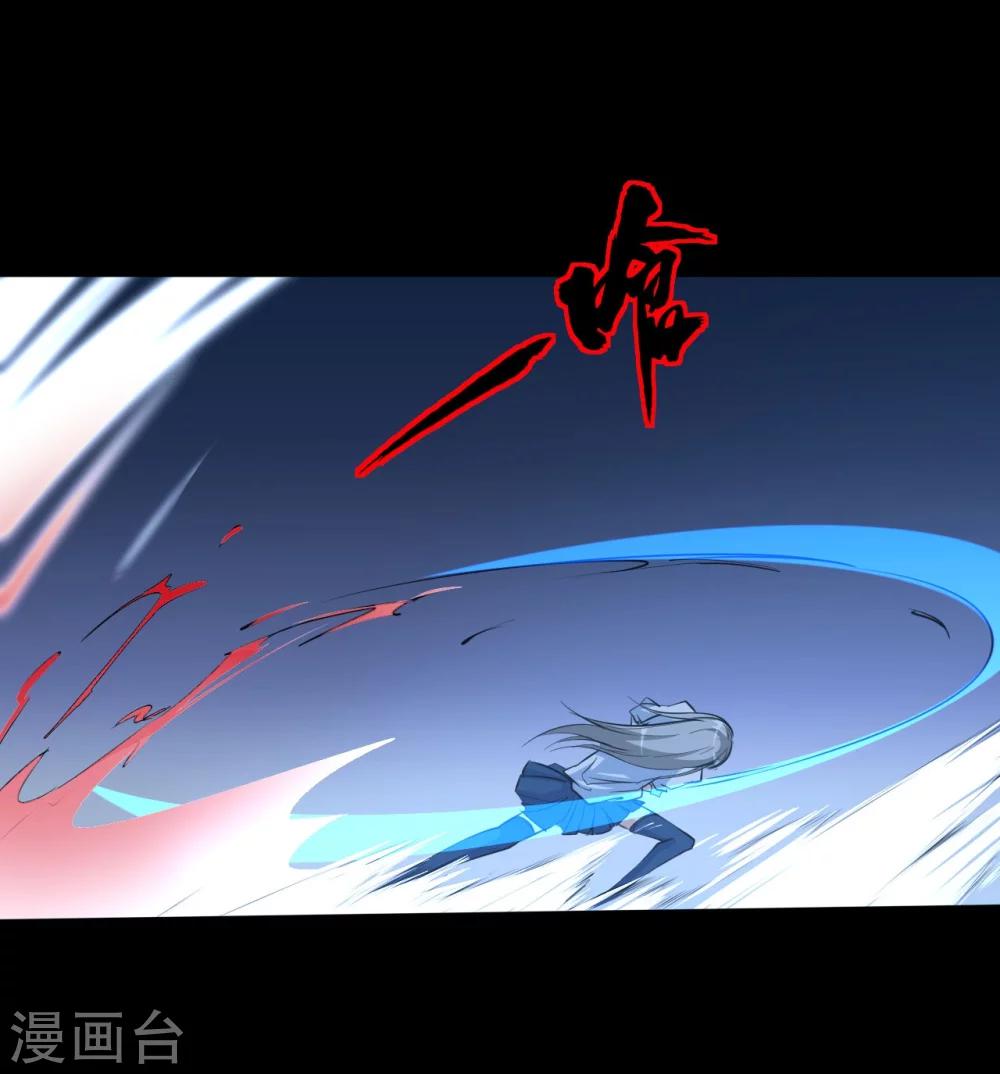 第11话 幻境-第11话