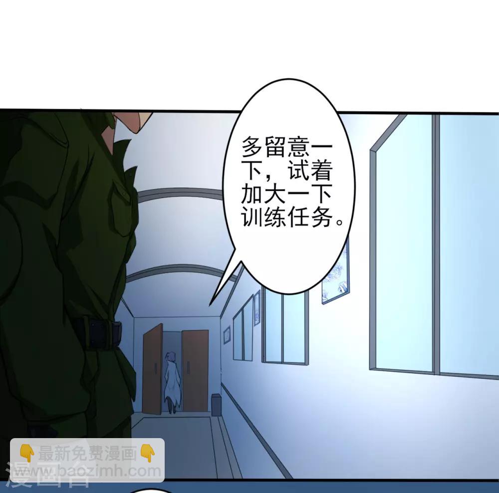 第15话 超然的体能-第15话