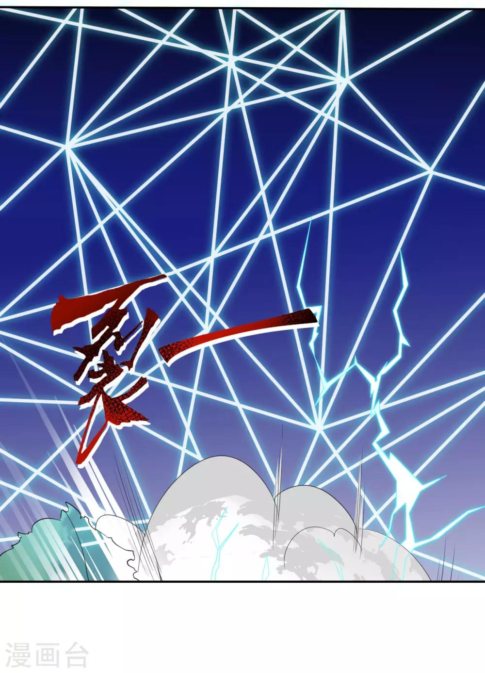 第19话 力量暴走-第19话