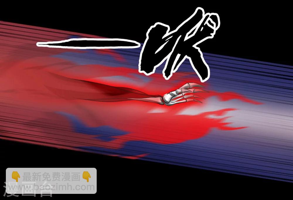 第3话 猥琐大叔-第3话